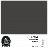 Краска акриловая под кисть Старая резина (Old rubber) - 05.274