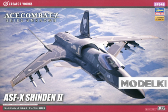 1:72 Сборная модель Многоцелевой истребитель ASF-X SHINDEN II из игры «Ace Combat 7 Skies Unknown» (Limited Edition) - 52348