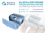 1:72 Двигательный отсек для Ка-52/Ка-52М, левый (Dream Model/Quinta Models) - QT72029