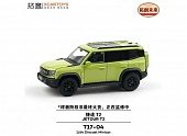 1:64 Jetour T2, metallic green - XcarT17-04
