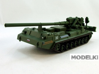 1:72 САУ 2С7 Пион, Русские танки 55 - RT055
