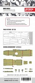 1:700 Маска окрасочная HMS EAGLE - M700238