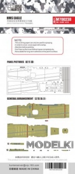 1:700 Маска окрасочная HMS EAGLE - M700238