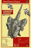 1:35 Сборная модель Lunadiver Stingray - 64003