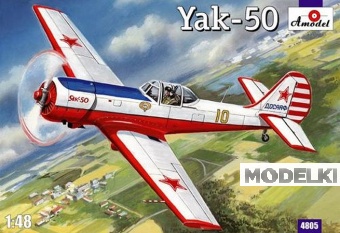 1:48 Сборная модель Советский спортивно-тренировочный самолёт Як-50 - 4805