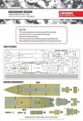 1:350 Маска окрасочная Russian Navy Udaloy - M350046