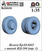 1:35 Колеса КРАЗ-6443 с шиной ИД-304 (вар. 1) - 35519