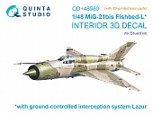 1:48 3D Декаль интерьера кабины МиГ-21БИС Ранний (с системой Лазурь-М) (Eduard) (с 3D-печатными деталями) - QD+48580