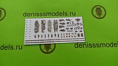 1:35 Декаль Татуировки - DMS-04036