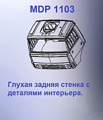 1:43 Кабина дневная Евро 00 (с глухой задней стенкой кл.) - mdp1103