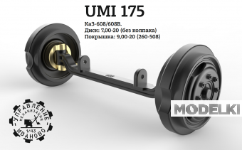 1:43 Поворотный мост для КАЗ-608 - UMI175