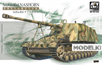1:35 Сборная модель Немецкая САУ Sd.Kfz.164 'NASHORN' - AF35164
