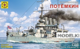 1:400 Сборная модель Российский эскадренный броненосец 'Князь Потёмкин-Таврический' - 140003
