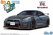 1:24 Сборная модель Nissan GT-R Nismo Special edition 2022 (Stealth Gray) - 6593