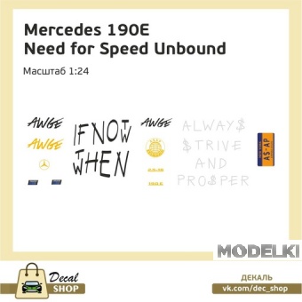 1:24 Декаль MERCEDES-BENZ 190E NFS Unbound - DSD089