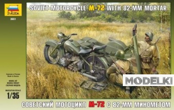 1:35 Сборная модель Советский мотоцикл М-72 с минометом - 3651