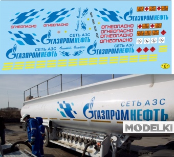 1:43 Набор декалей Цистерна Газпромнефть (белый) - U181