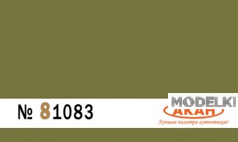 RAL: 7028 Тёмно-жёлтый (вариант) (Dunkelgelb) - 81083