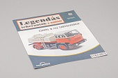 Журнал Legendas teherautok #38 - J848