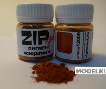 Пигмент кирпич, 40 мл. - 12009