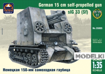 1:35 Сборная модель Немецкая штурмовая гаубица Bison sIG 33 auf Pz.Kpfw I - 35005