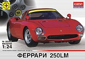 1:24 Сборная модель FERRARI 250LM - 602406