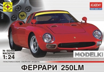 1:24 Сборная модель FERRARI 250LM - 602406