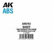 Лист АБС-пластика, толщина 2 мм x 245 x 195 мм (2 штуки) - AK6742