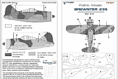 1:72 Маска окрасочная для BW-239 Finnish camo (Hasegava) - M72027