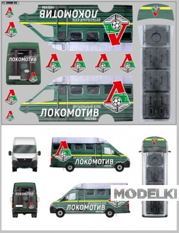 1:43 Декаль Газель некст ФК ЛОКОМОТИВ (200х140) - DKMB0151