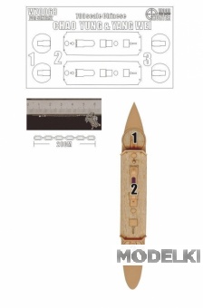 1:700 Набор деталей Impеrial Chinese Cruiser Chao Yung&Yang Wei - W70068