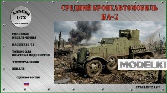 1:72 Сборная модель Средний бронеавтомобиль БА-3 - LM72127