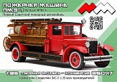 1:35 Набор для конверсии Пожарная машина ПМЗ-1 на базе АМО-4 (ранняя) - ММ35047
