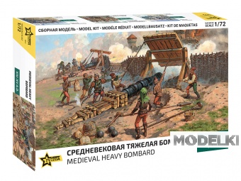 1:72 Сборная модель Средневековая тяжелая бомбарда - 8032