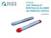 1:48 Контейнеры РЭБ «Хибины-У» - QT48184