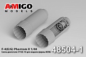 1:48 Cопло двигателя J79 GE-10 самолета F-4 E/ F/ J/ S - amg 48504-1