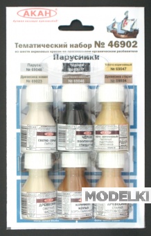 Набор тематических красок Парусники - 46902