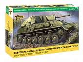 1:72 Сборная модель Советская самоходная артиллерийская установка СУ-76М - 5080