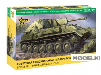 1:72 Сборная модель Советская самоходная артиллерийская установка СУ-76М - 5080