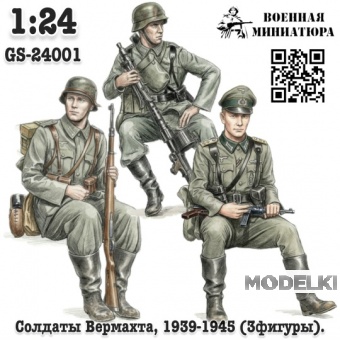 1:24 Фигурки Солдаты Вермахта,1939-1945 'десант#1' 1939-1945 офицер в фуражке (не окрашеные) - GS-24001