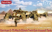 1:72 Сборная модель German E75 Mech -Twin 50mm Guns Assault Tank - UA72354