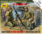 1:72 Сборная модель Советский 82-мм миномёт с расчётом - 6109