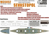 1:350 SEVASTOPOL (For Zvezda9040) - W35052