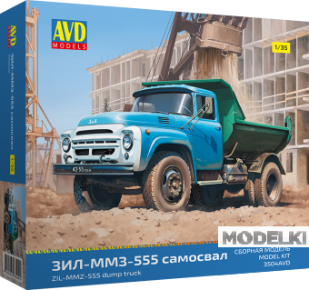 1:35 Сборная модель ЗИL-ММЗ-555 самосвал (ранний) - 3504AVD