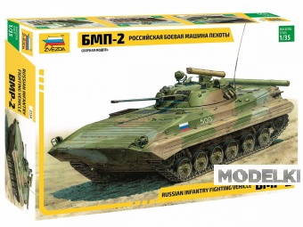 1:35 Сборная модель Российская БМП-2 - 3554