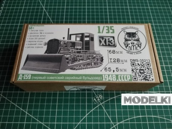 1:35 Сборная модель Д-159, бульдозер - DMS-35213