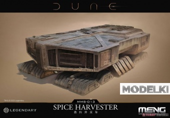 Сборная модель Spice Harvester из фильма 'Дюна' / Dune - MMS-013