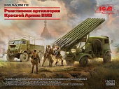 1:35 Сборная модель Реактивная артиллерия Красной Армии IIМВ - DS3512