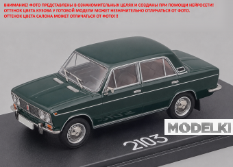 1:43 ВАЗ-2103 'Жигули' (1973-1975), темно-зелёный - EVRM0343-08