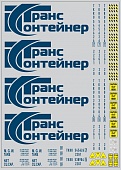 1:43 Набор декалей Контейнеры ТрансКонтейнер (вариант 1), синий (200х140) - DKM0152